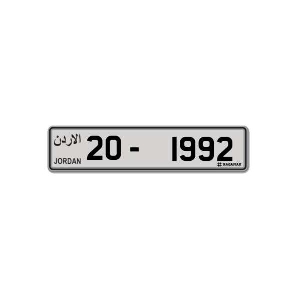 20-1992